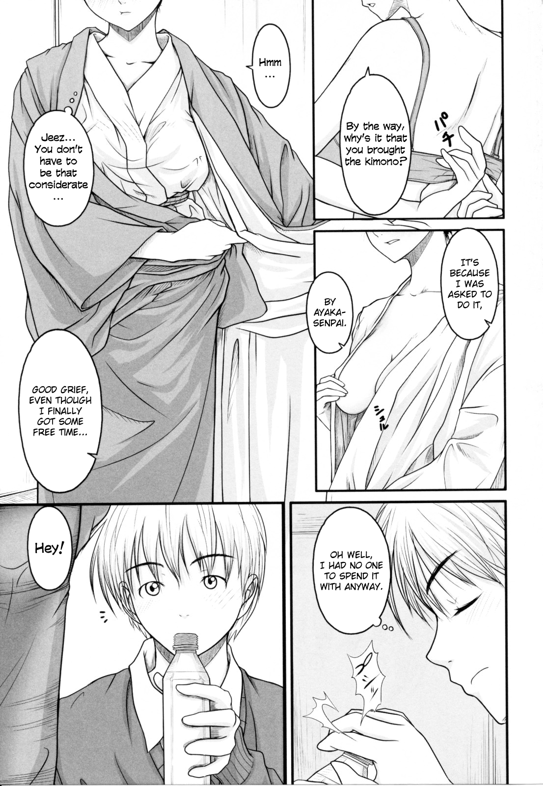 [尾鈴明臣] First Love [英訳]