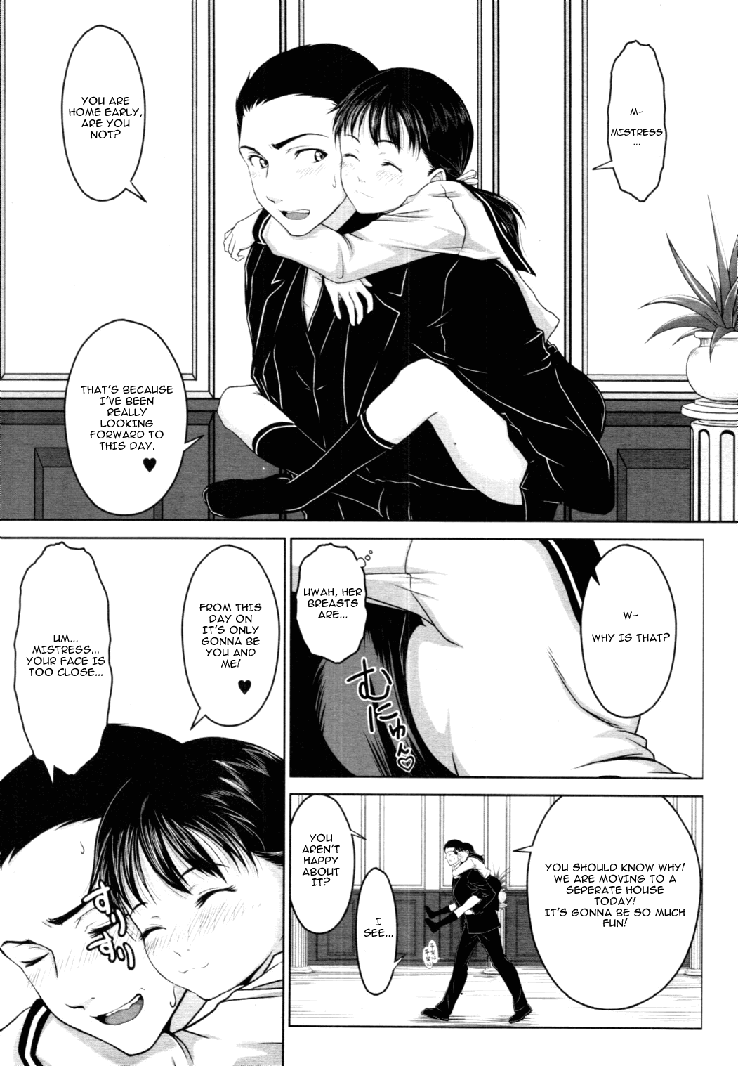 [尾鈴明臣] First Love [英訳]