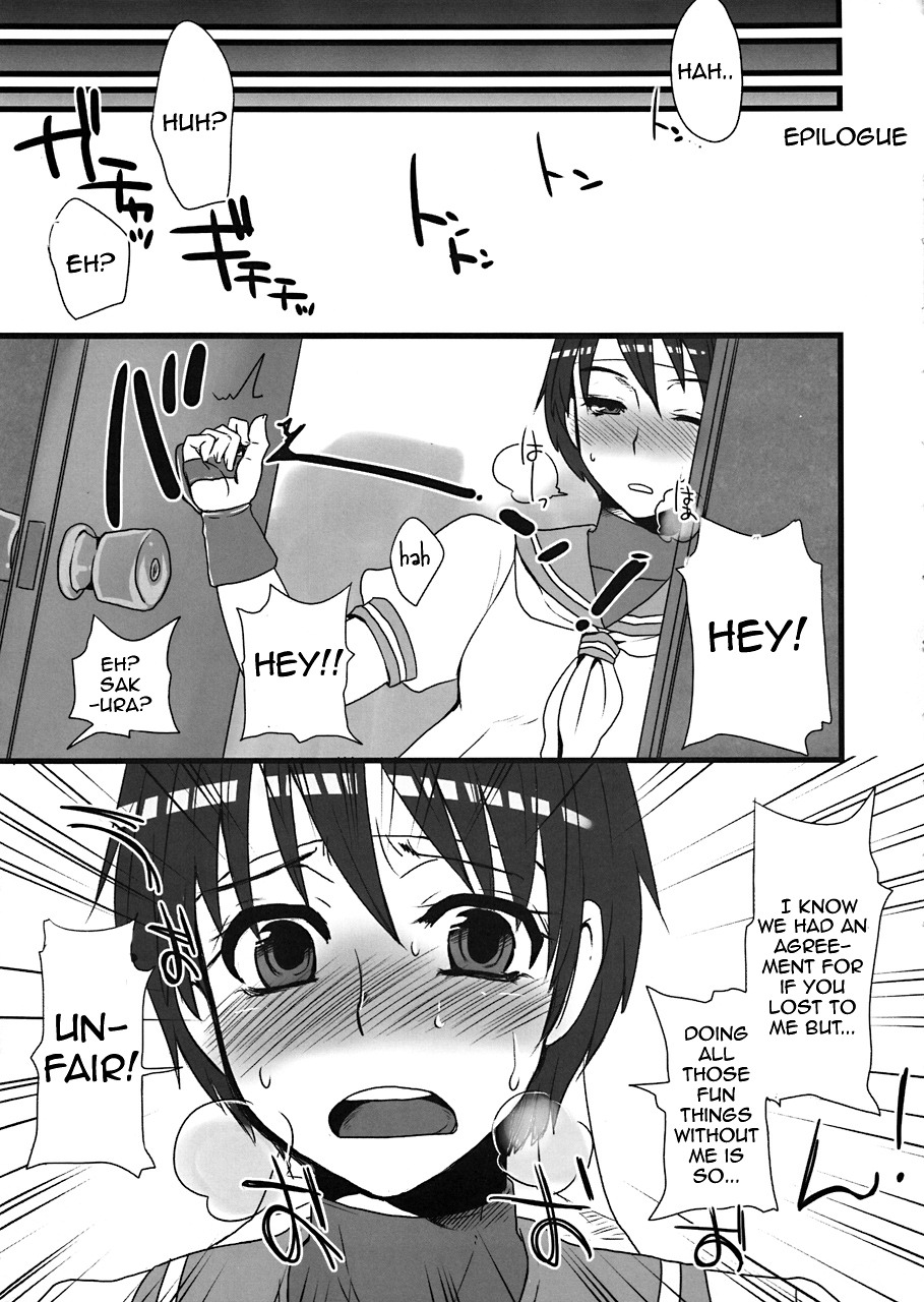 (C78) [サルルルル (ドルリヘコ)] Bad temper princess. (ストリートファイターIV) [英訳]