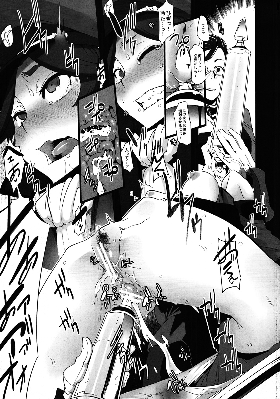 (C82) [DA HOOTCH (新堂エル)] DAME 艦長 (機動戦士ガンダムAGE)