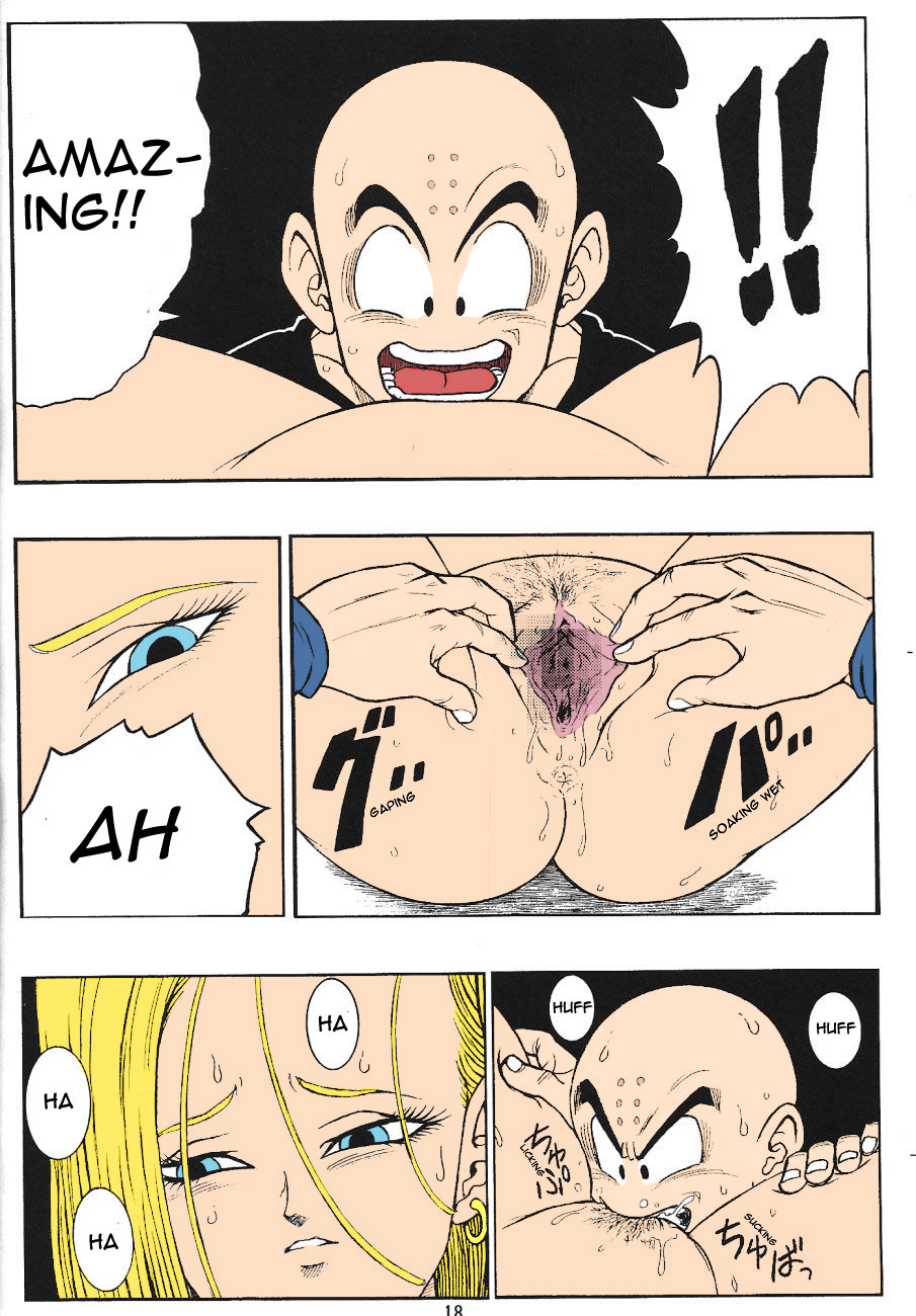 (C71) [リハビリテーション (ガーランド)] ドラゴンボールH 巻三 (ドラゴンボールZ) [英訳] [カラー化]