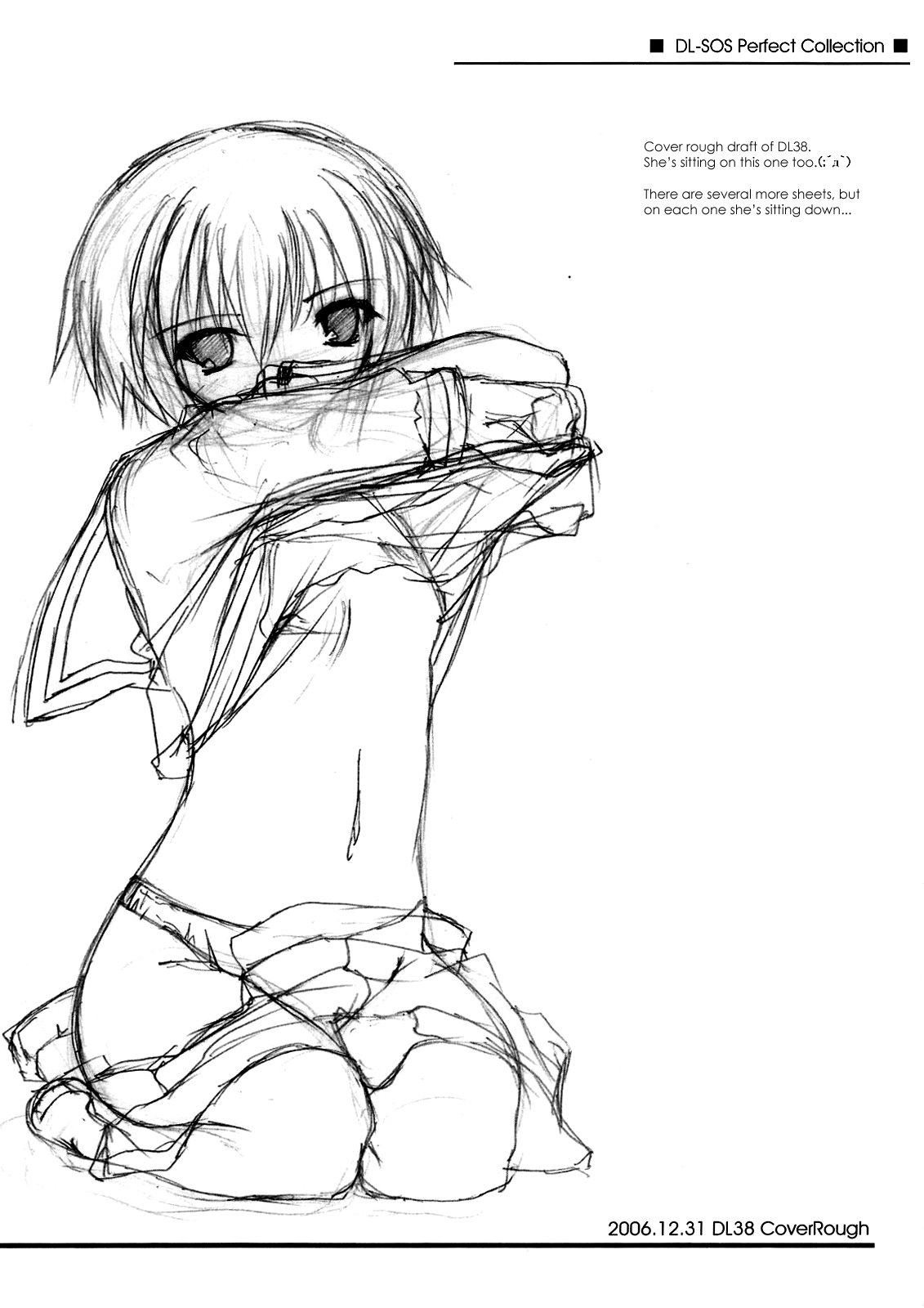 (C74) [Digital Lover (なかじまゆか)] ＤＬ－ＳＯＳ総集編 (涼宮ハルヒの憂鬱) [英訳]