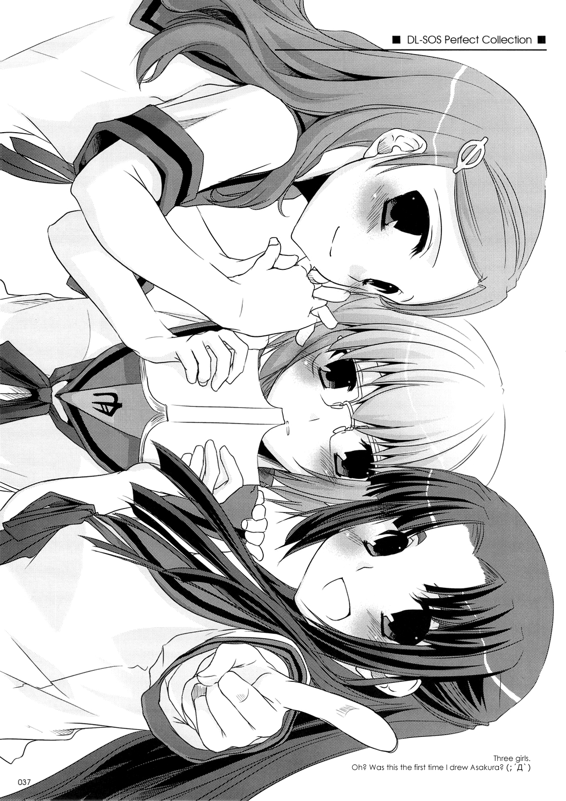 (C74) [Digital Lover (なかじまゆか)] ＤＬ－ＳＯＳ総集編 (涼宮ハルヒの憂鬱) [英訳]