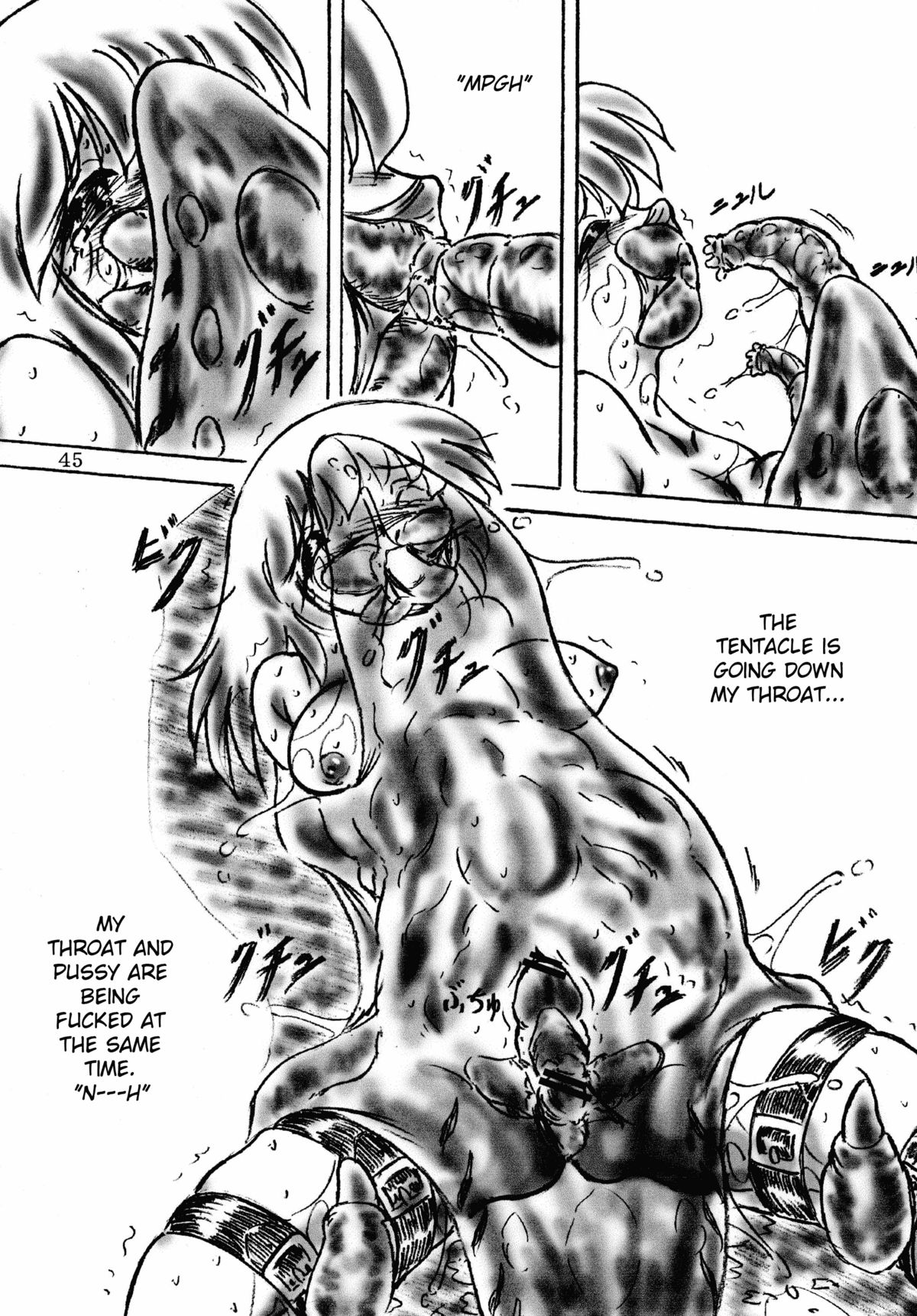 [すもも堂] 生贄ゼミナール (2)