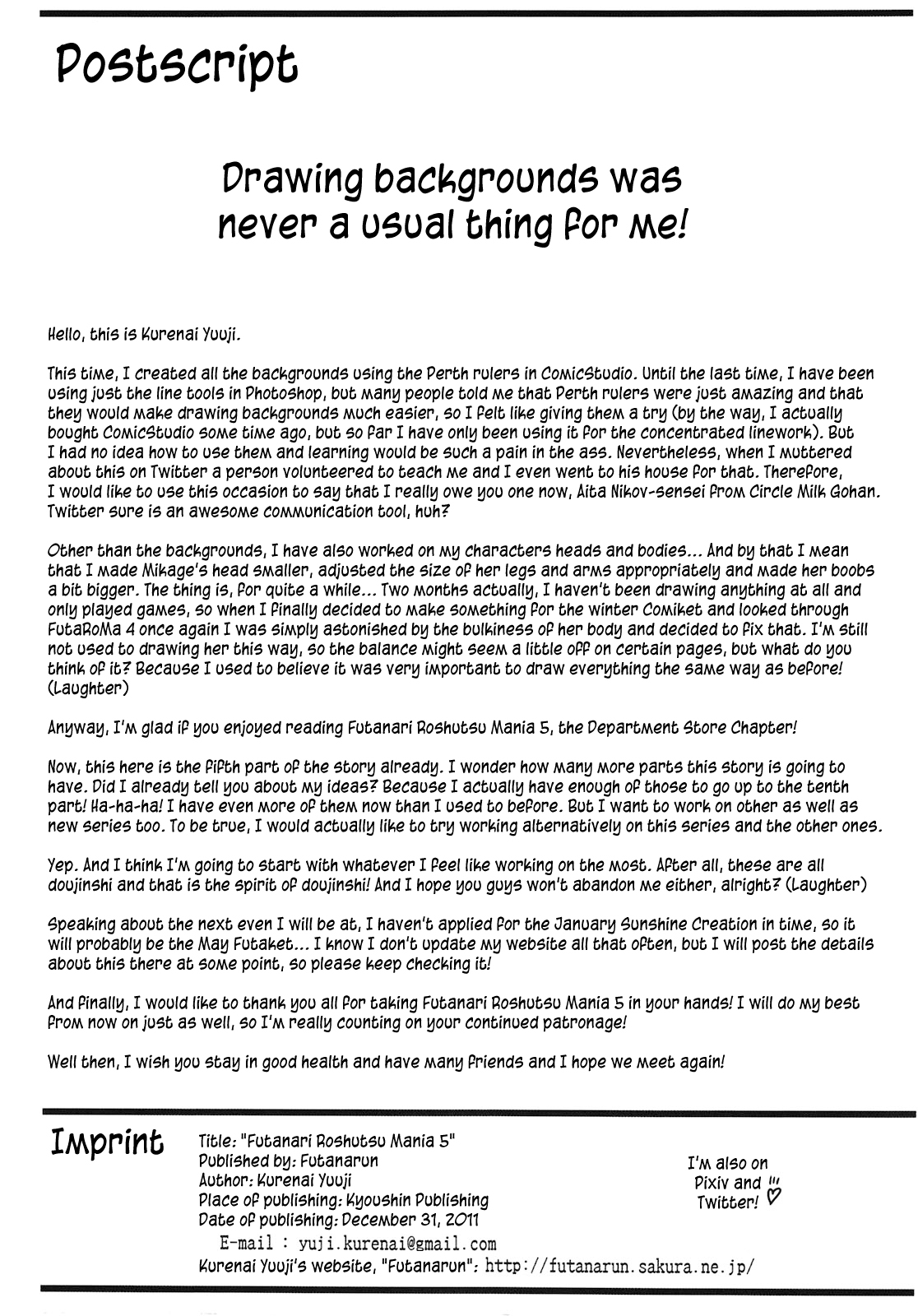 [ふたなるん (紅ゆーじ)] ふたなり露出マニア５