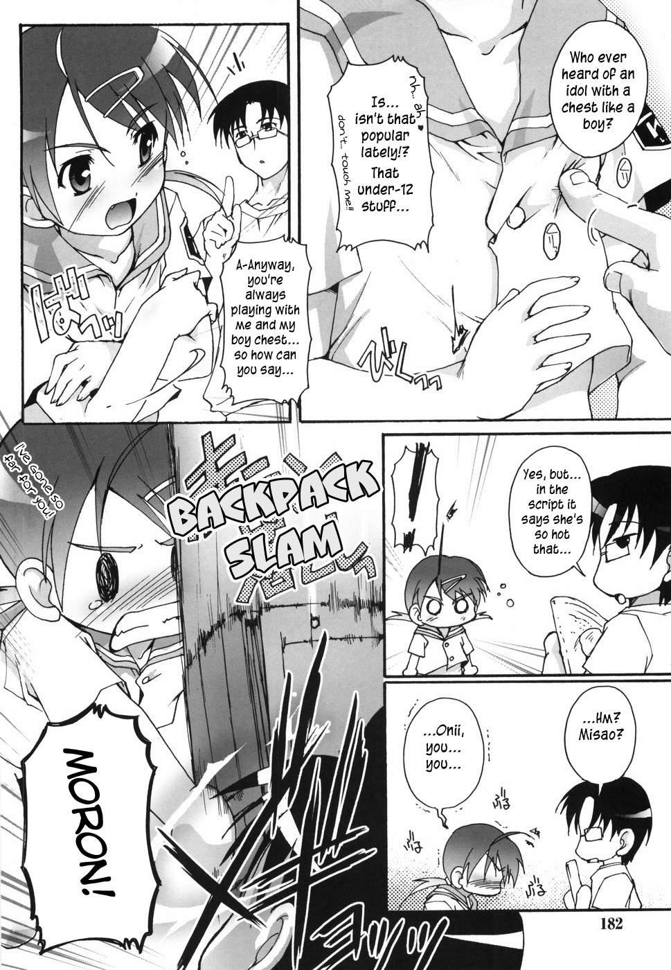 【高瀬ゆう】ブルーマーク[英語] [TLRF]