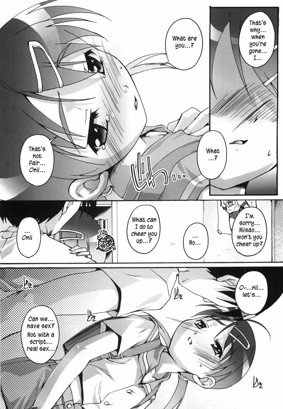 【高瀬ゆう】ブルーマーク[英語] [TLRF]