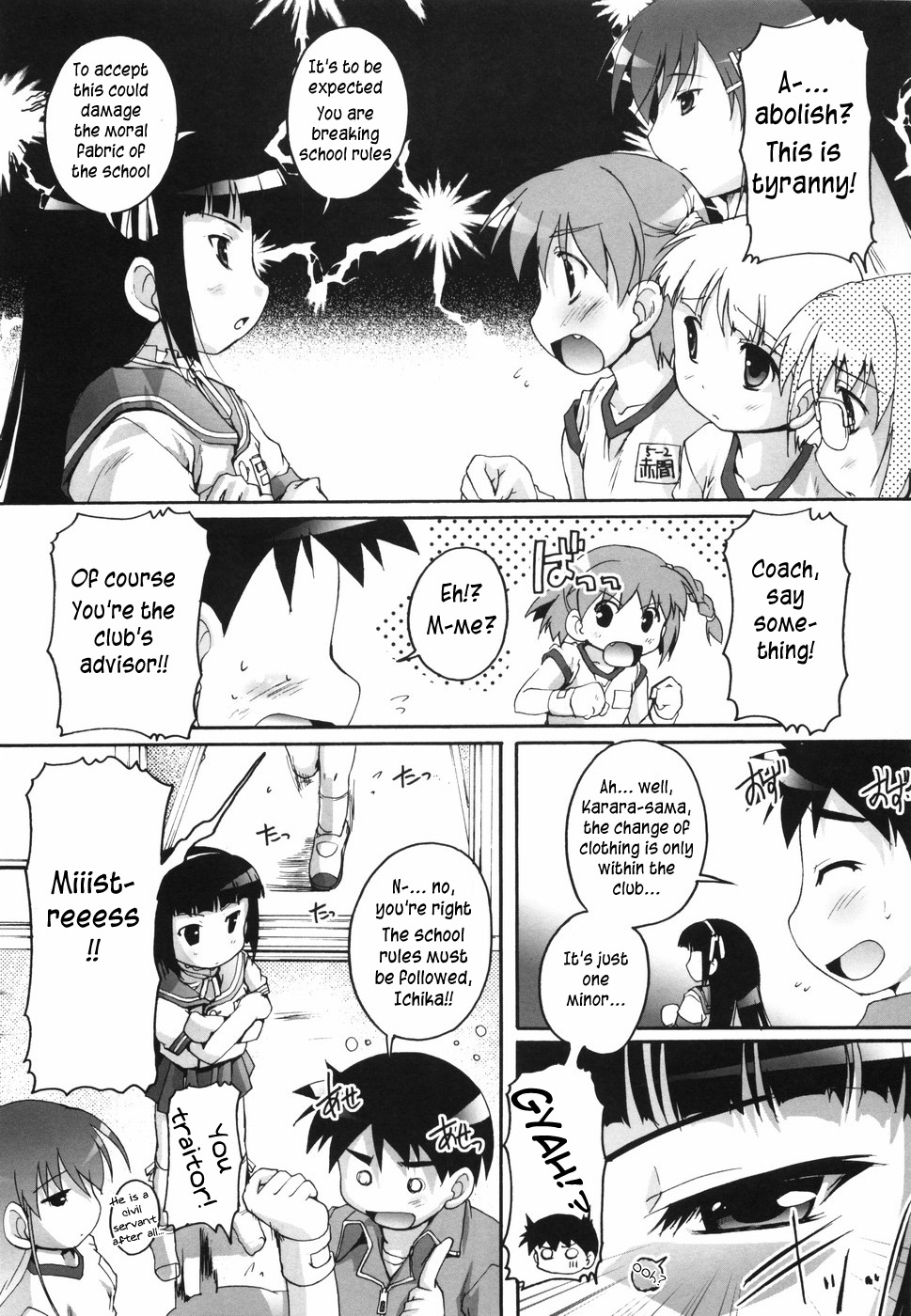 【高瀬ゆう】ブルーマーク[英語] [TLRF]