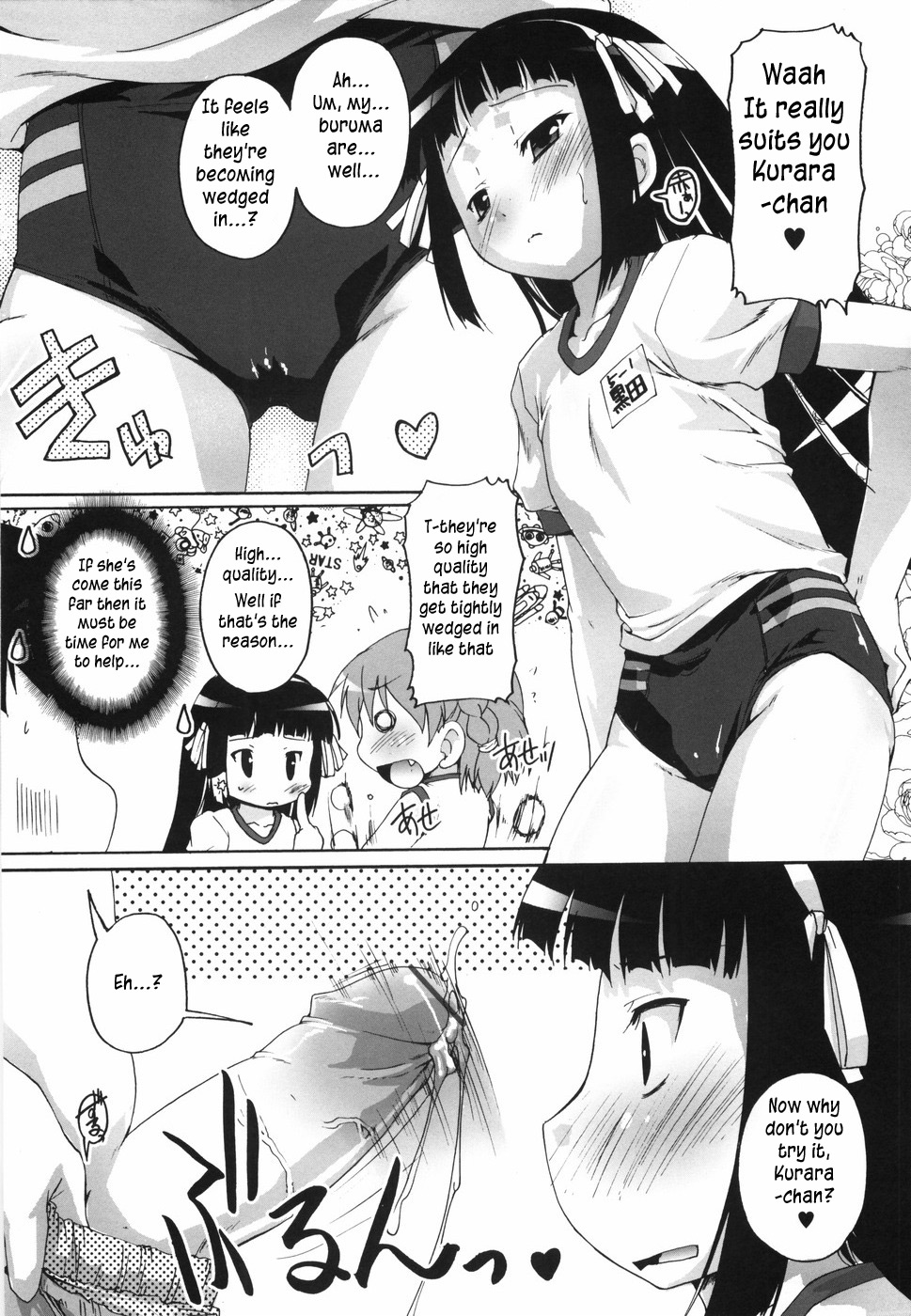 【高瀬ゆう】ブルーマーク[英語] [TLRF]