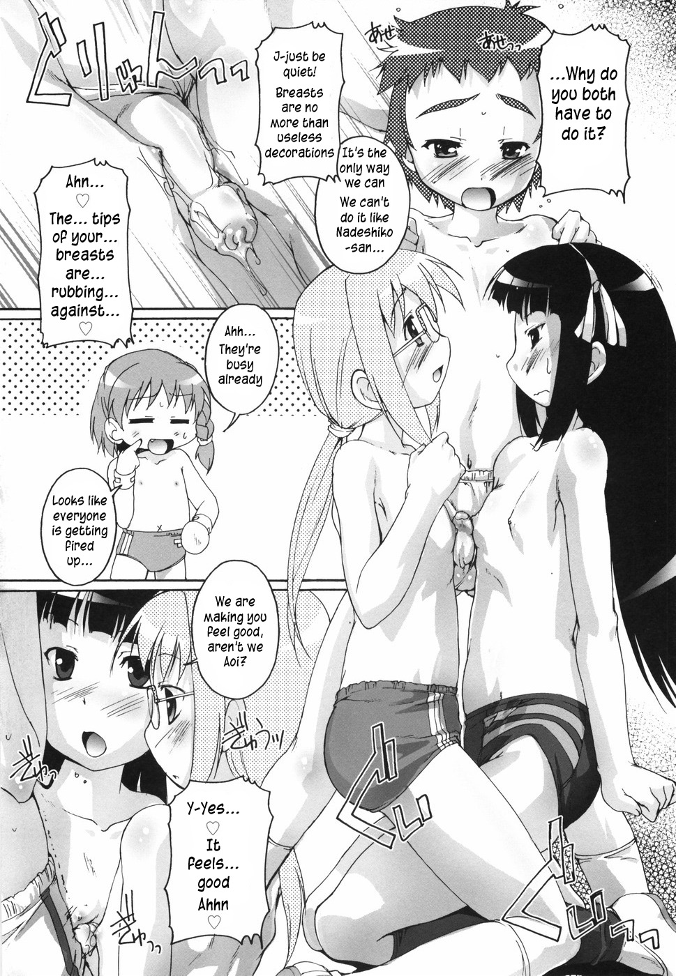 【高瀬ゆう】ブルーマーク[英語] [TLRF]