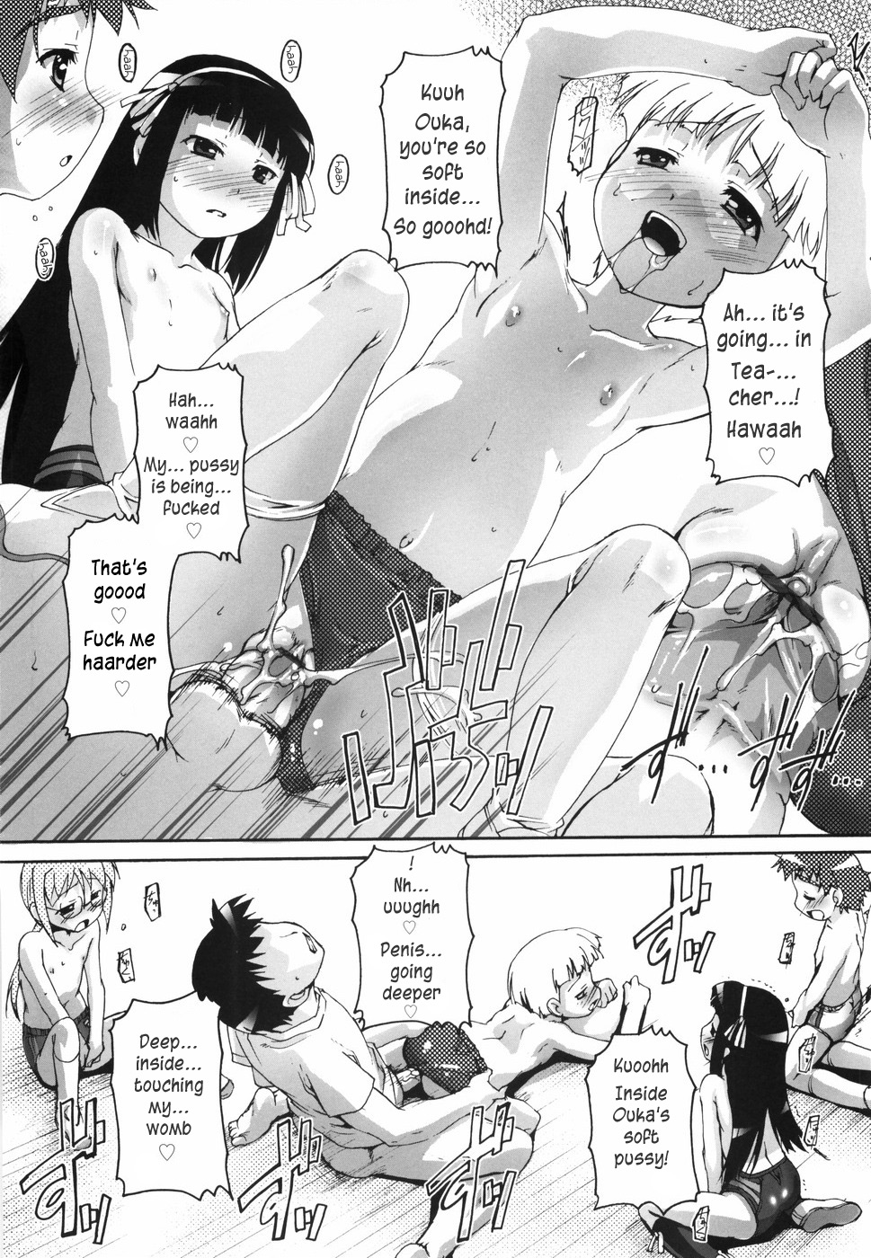 【高瀬ゆう】ブルーマーク[英語] [TLRF]