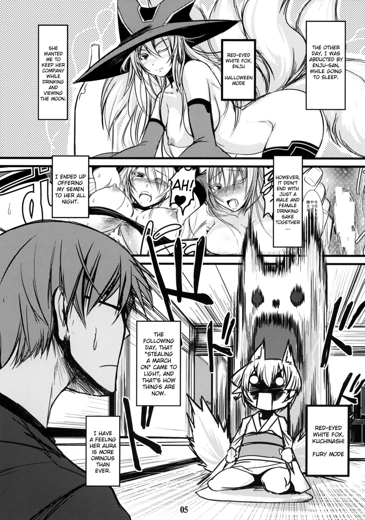 (COMIC1☆5) [端末異常 (BadHanD)] 白狐の杜 其の伍 [英訳]