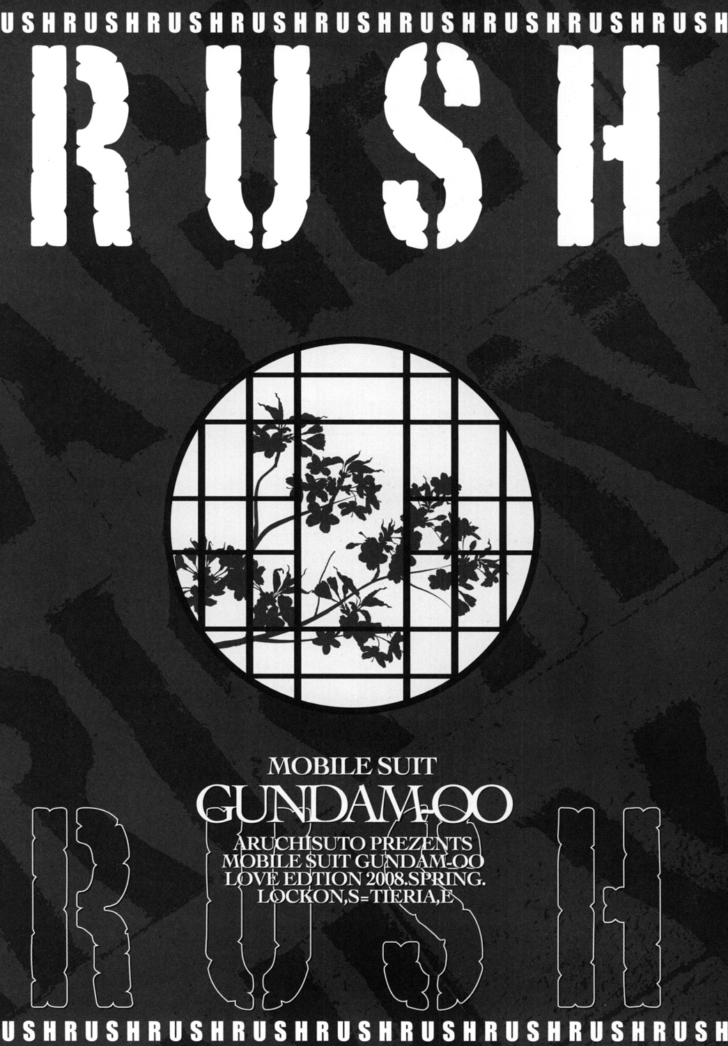 (C74)【アルチスト(カガジョウヒロキ)】ラッシュ(ガンダム00) (C74)【アルチスト(カガジョウヒロキ)】ラッシュ(ガンダム00)