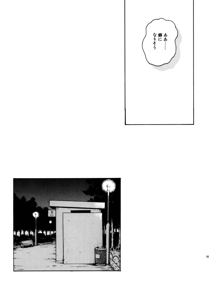 (同人誌) [COOL BRAIN] ラブスカ