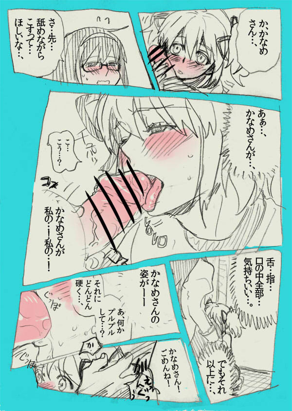 [Yumiya] ほむまど (魔法少女まどか☆マギカ)