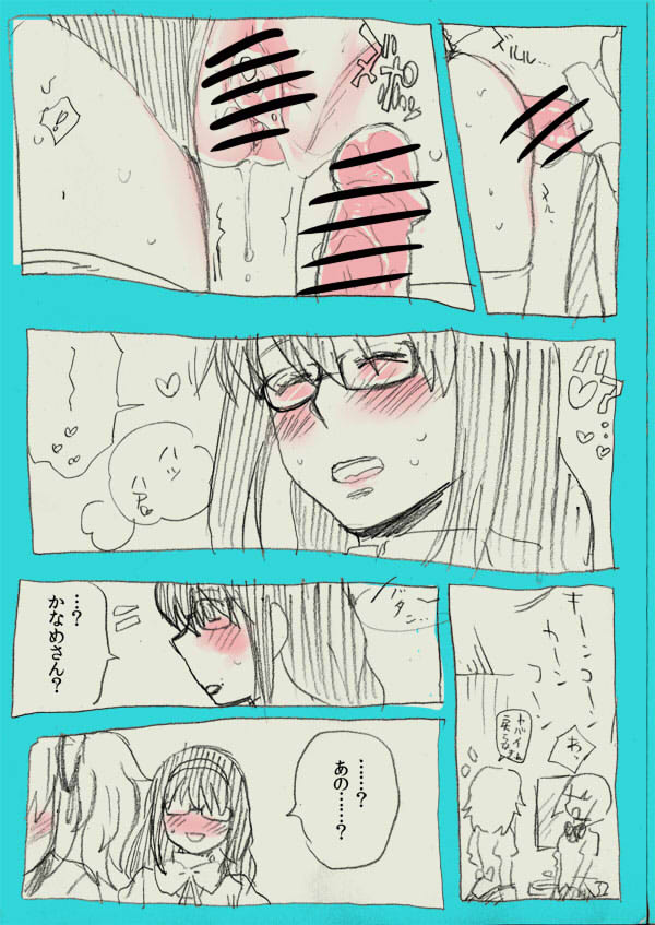 [Yumiya] ほむまど (魔法少女まどか☆マギカ)