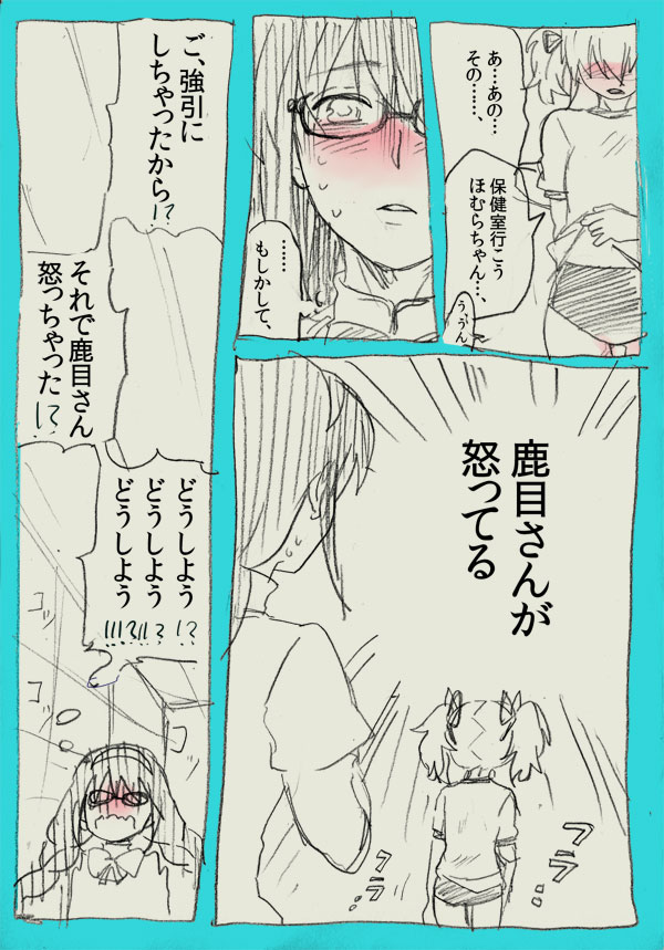 [Yumiya] ほむまど (魔法少女まどか☆マギカ)