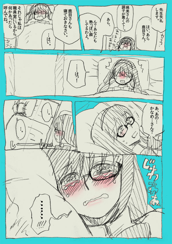 [Yumiya] ほむまど (魔法少女まどか☆マギカ)