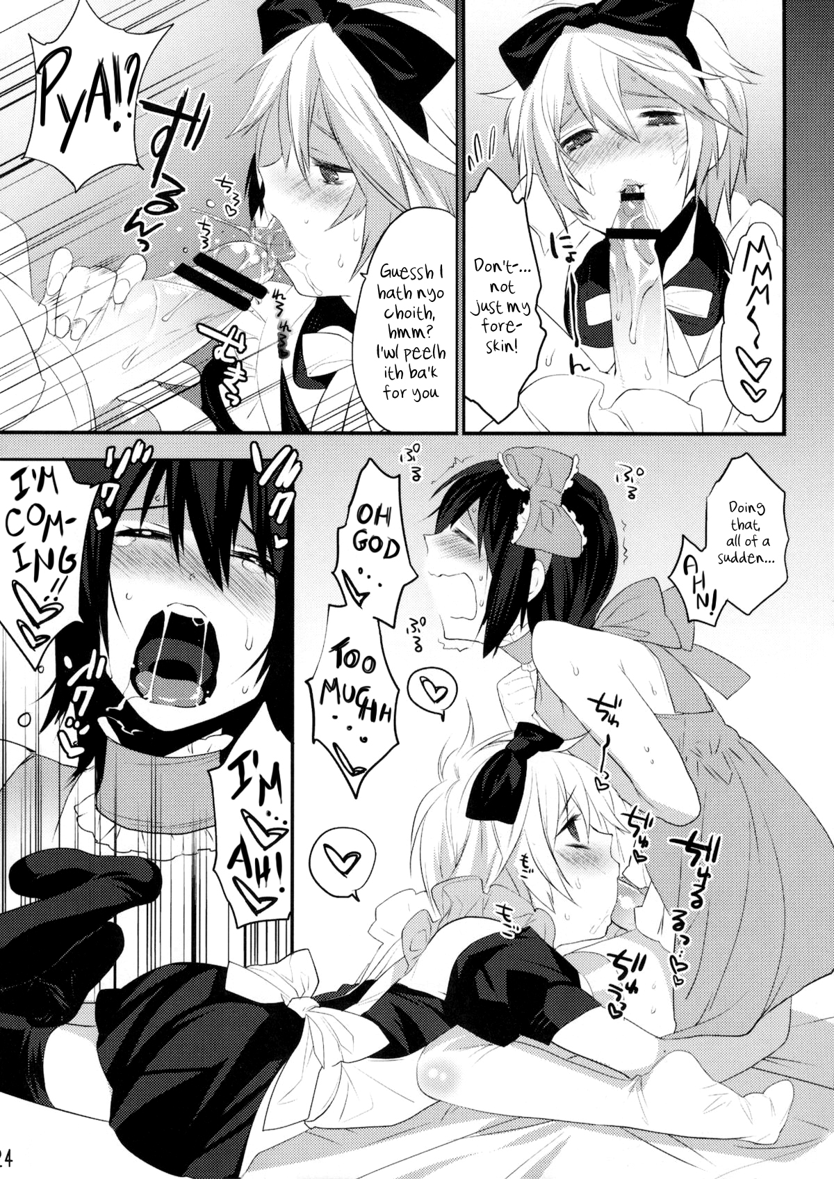 (C79) [Ash wing (まくろ)] うさうさにゃんにゃん4 [英訳]