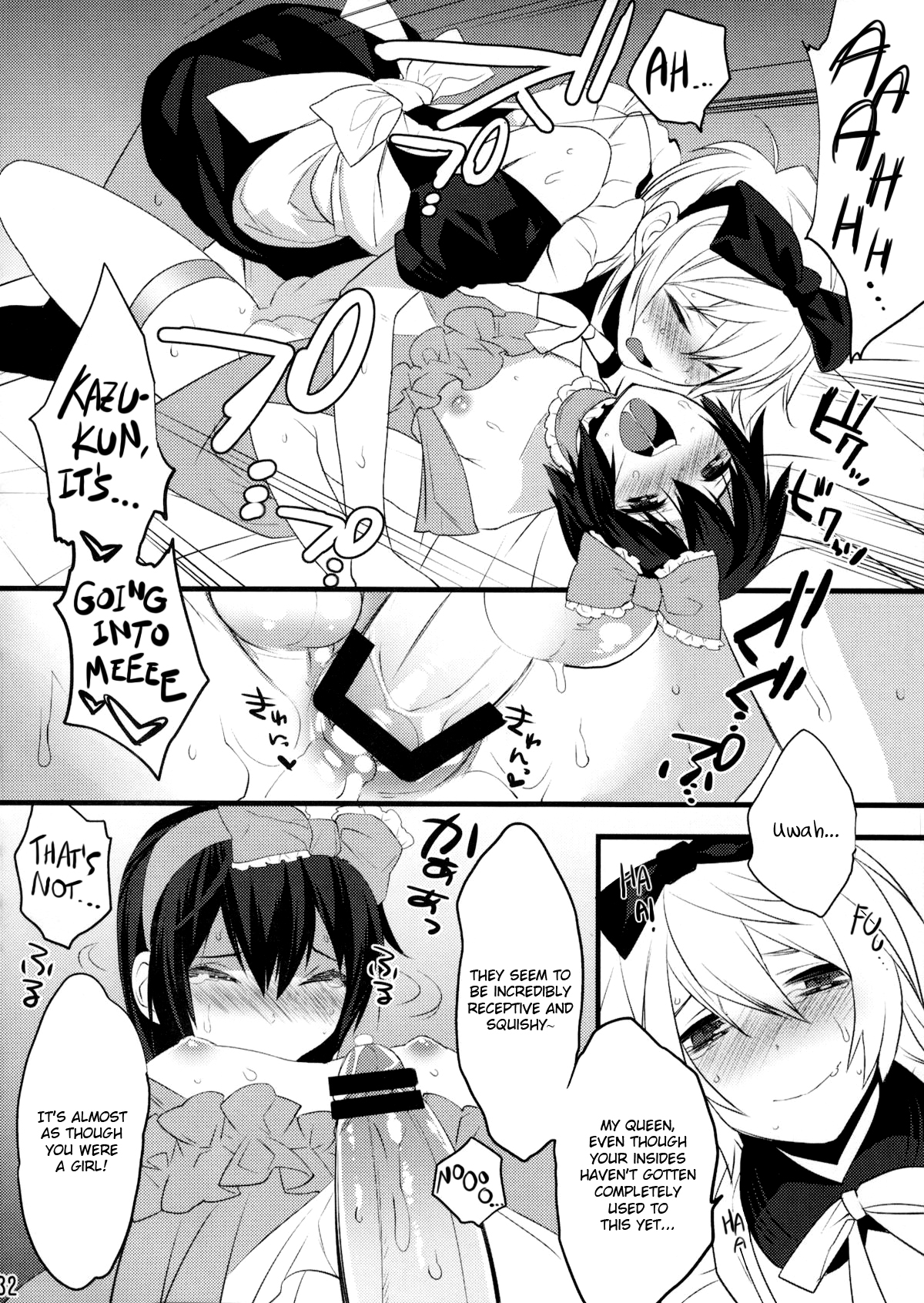 (C79) [Ash wing (まくろ)] うさうさにゃんにゃん4 [英訳]