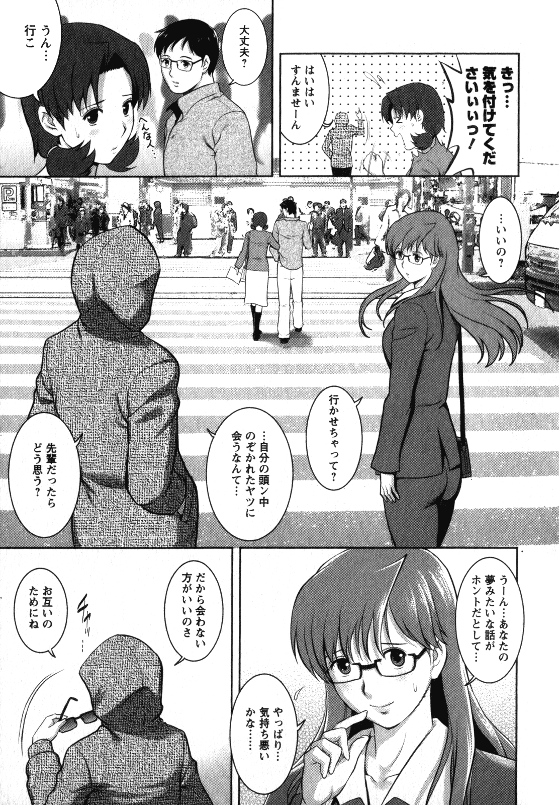 [彩画堂] くるりさんとヒラリさん (2)