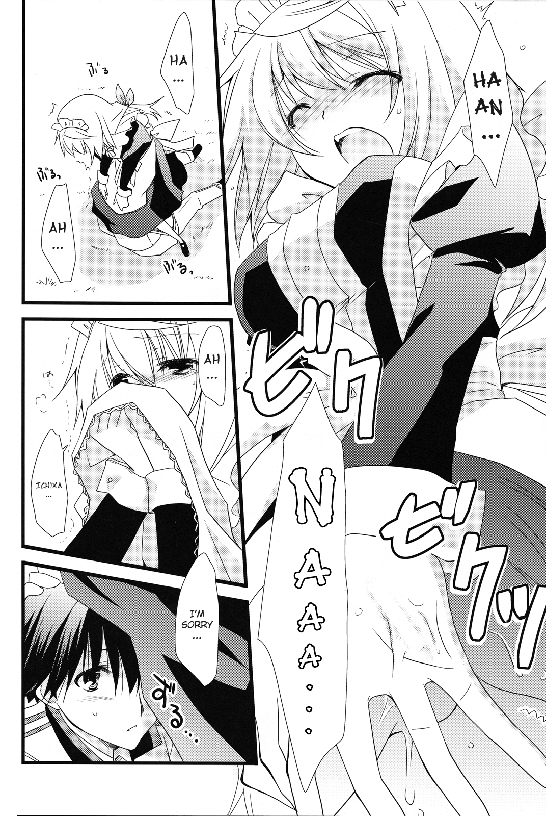 [茶菓子裁判 (山吹ムック)] LOVE MASTER (IS＜インフィニット・ストラトス＞) [英訳] [DL版]