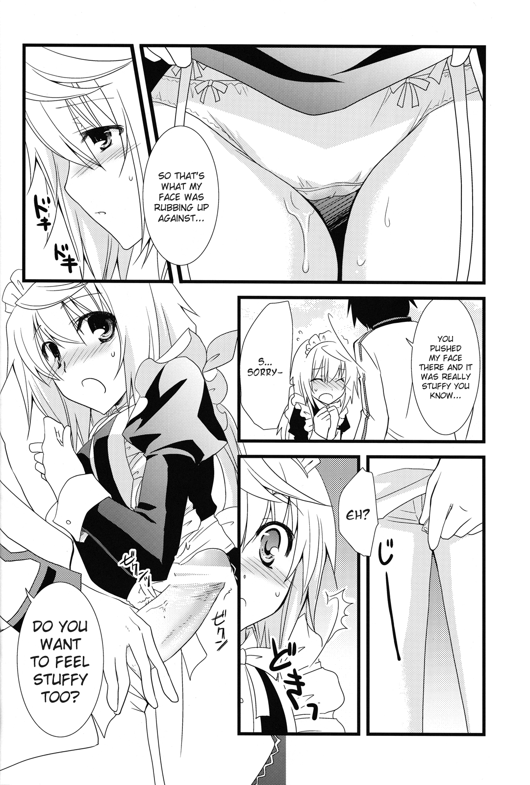 [茶菓子裁判 (山吹ムック)] LOVE MASTER (IS＜インフィニット・ストラトス＞) [英訳] [DL版]