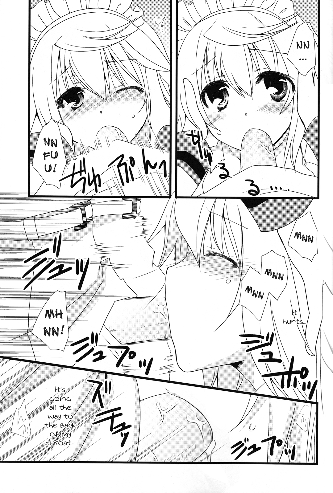 [茶菓子裁判 (山吹ムック)] LOVE MASTER (IS＜インフィニット・ストラトス＞) [英訳] [DL版]