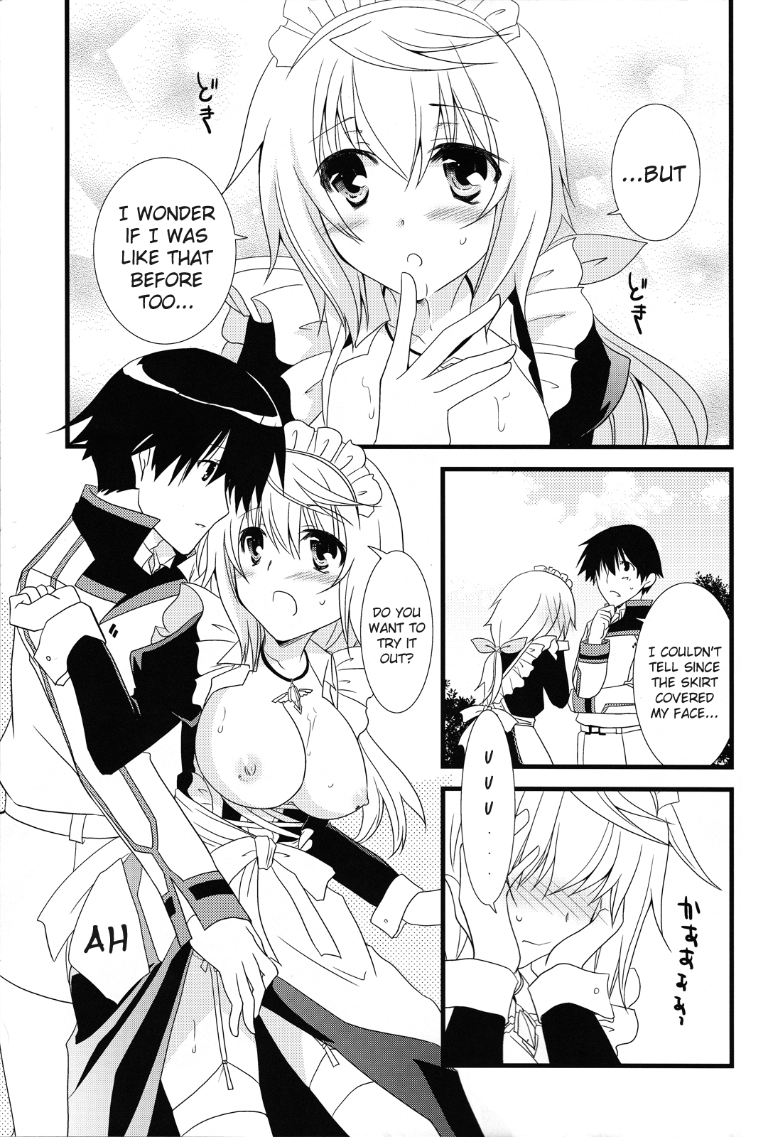 [茶菓子裁判 (山吹ムック)] LOVE MASTER (IS＜インフィニット・ストラトス＞) [英訳] [DL版]