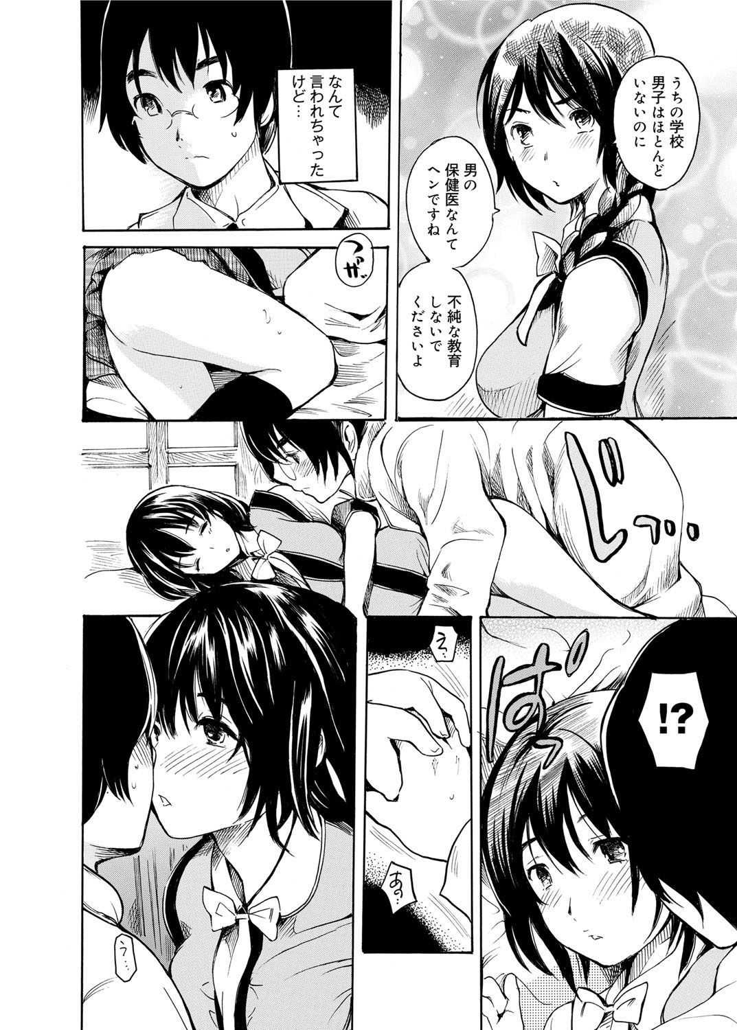 キャノプリ comic 2012年6月号 Vol.20 [DL版]