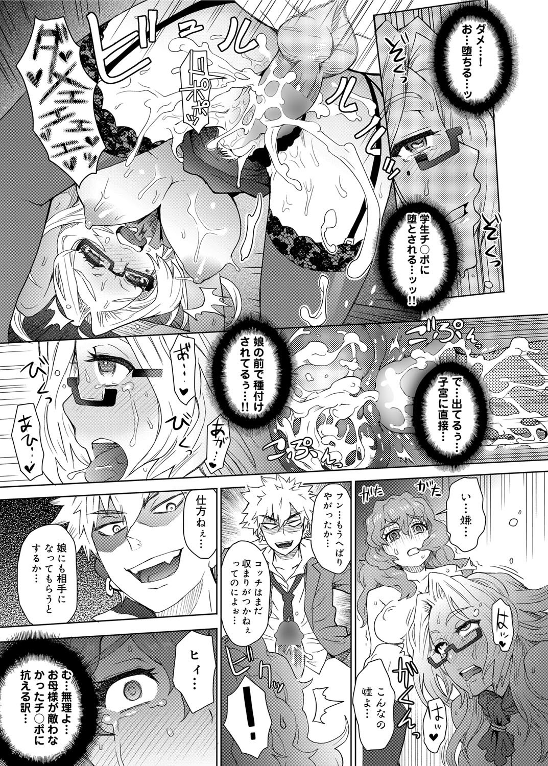 キャノプリ comic 2012年6月号 Vol.20 [DL版]