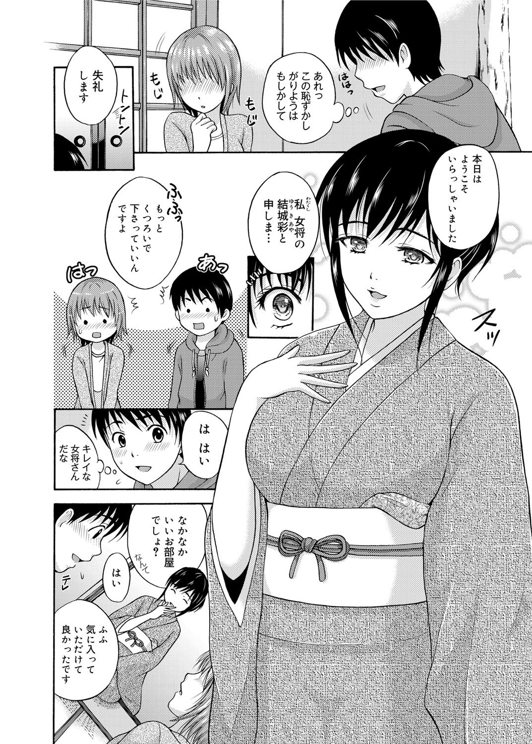 キャノプリ comic 2012年6月号 Vol.20 [DL版]