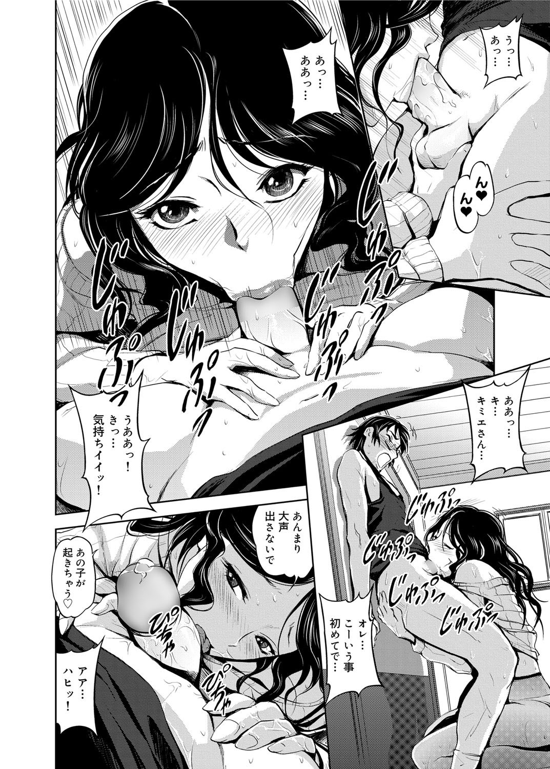 キャノプリ comic 2012年6月号 Vol.20 [DL版]