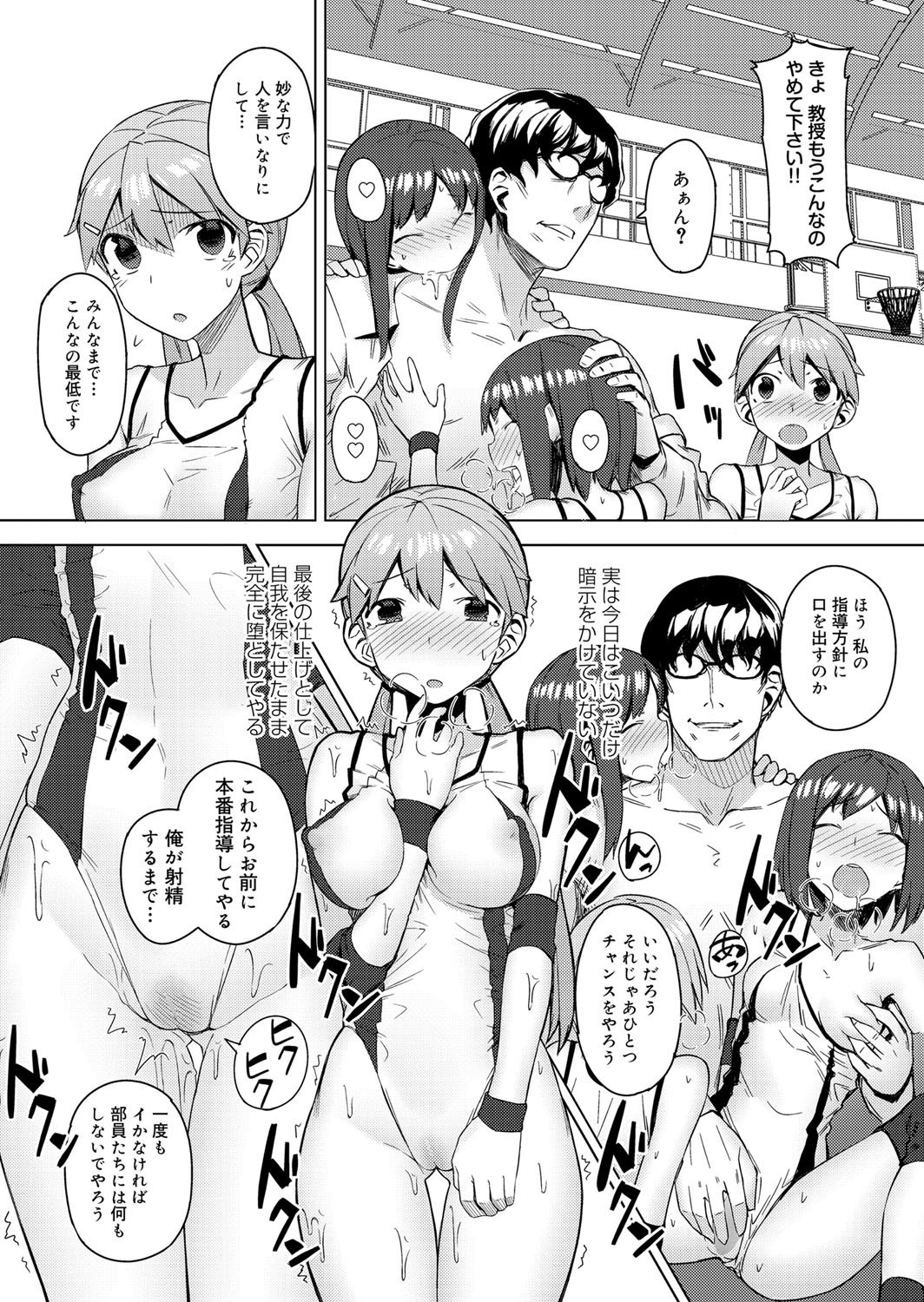 キャノプリ comic 2012年6月号 Vol.20 [DL版]