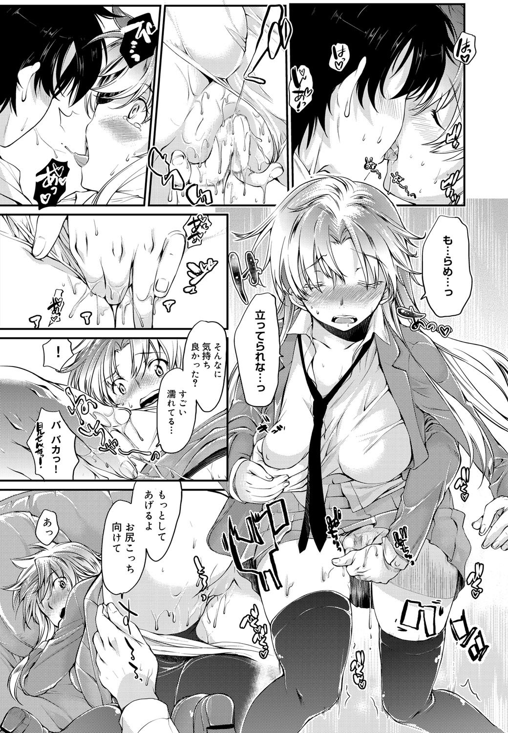 キャノプリ comic 2012年6月号 Vol.20 [DL版]