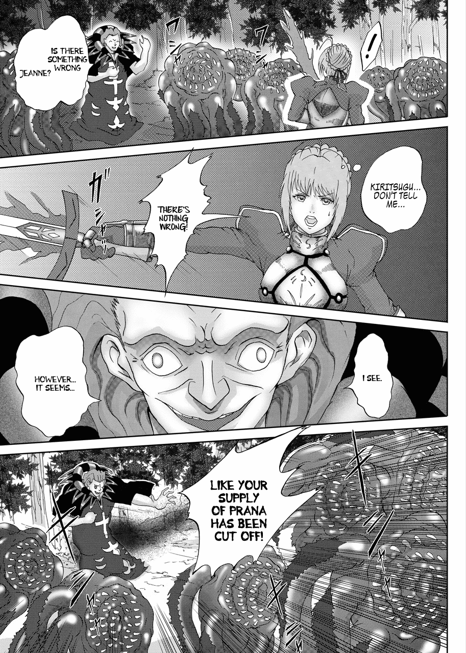 [うらいぬて]キャスタにやぶれて（Fate / Zero）[英語] = LWB =