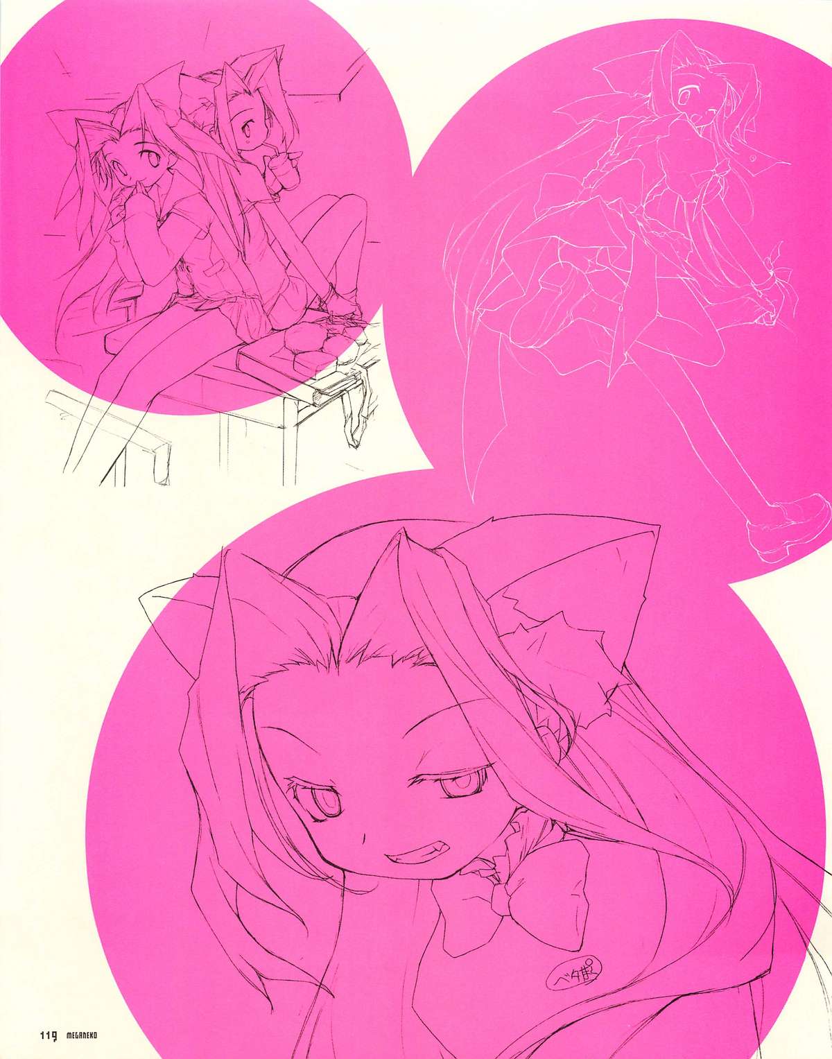 [E＝MC2] MEGANEKO E=mc2 illustrations