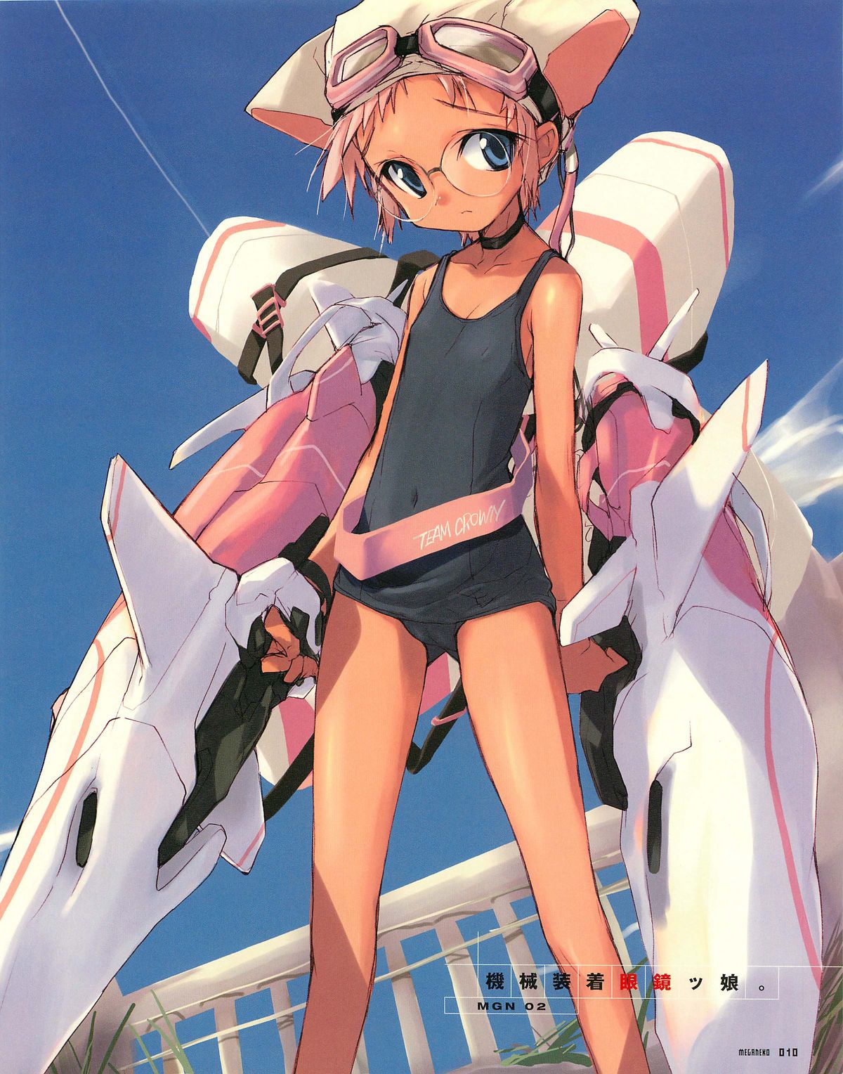 [E＝MC2] MEGANEKO E=mc2 illustrations