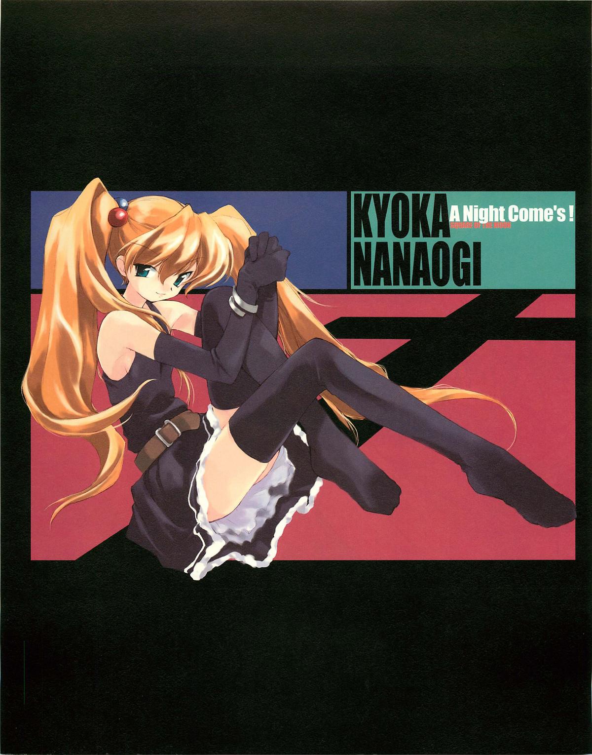 [E＝MC2] MEGANEKO E=mc2 illustrations