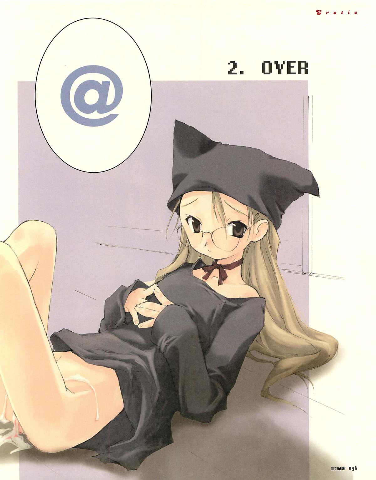 [E＝MC2] MEGANEKO E=mc2 illustrations