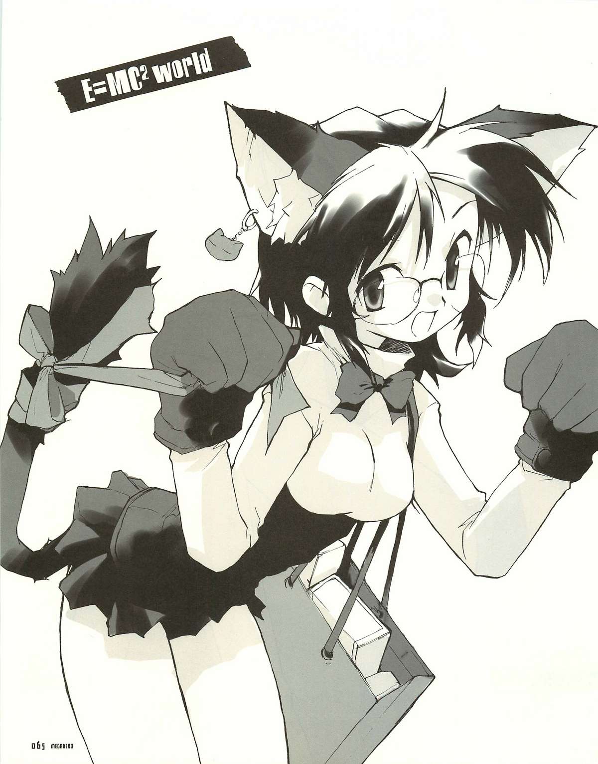 [E＝MC2] MEGANEKO E=mc2 illustrations