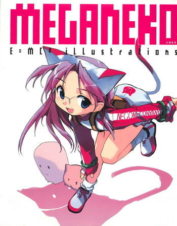 [E＝MC2] MEGANEKO E=mc2 illustrations