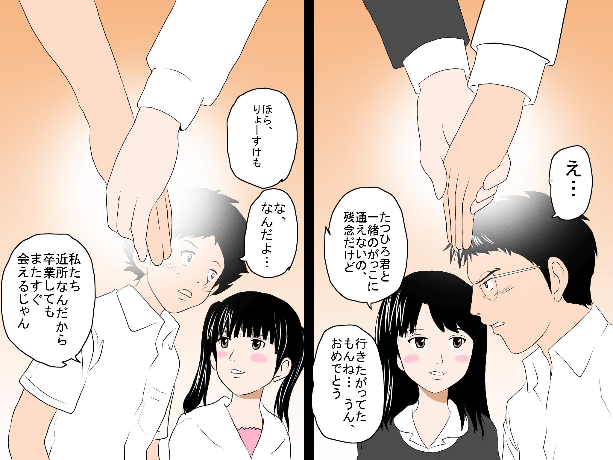 【サークルENZIN】いのスゴイトコロ教えてあげる。