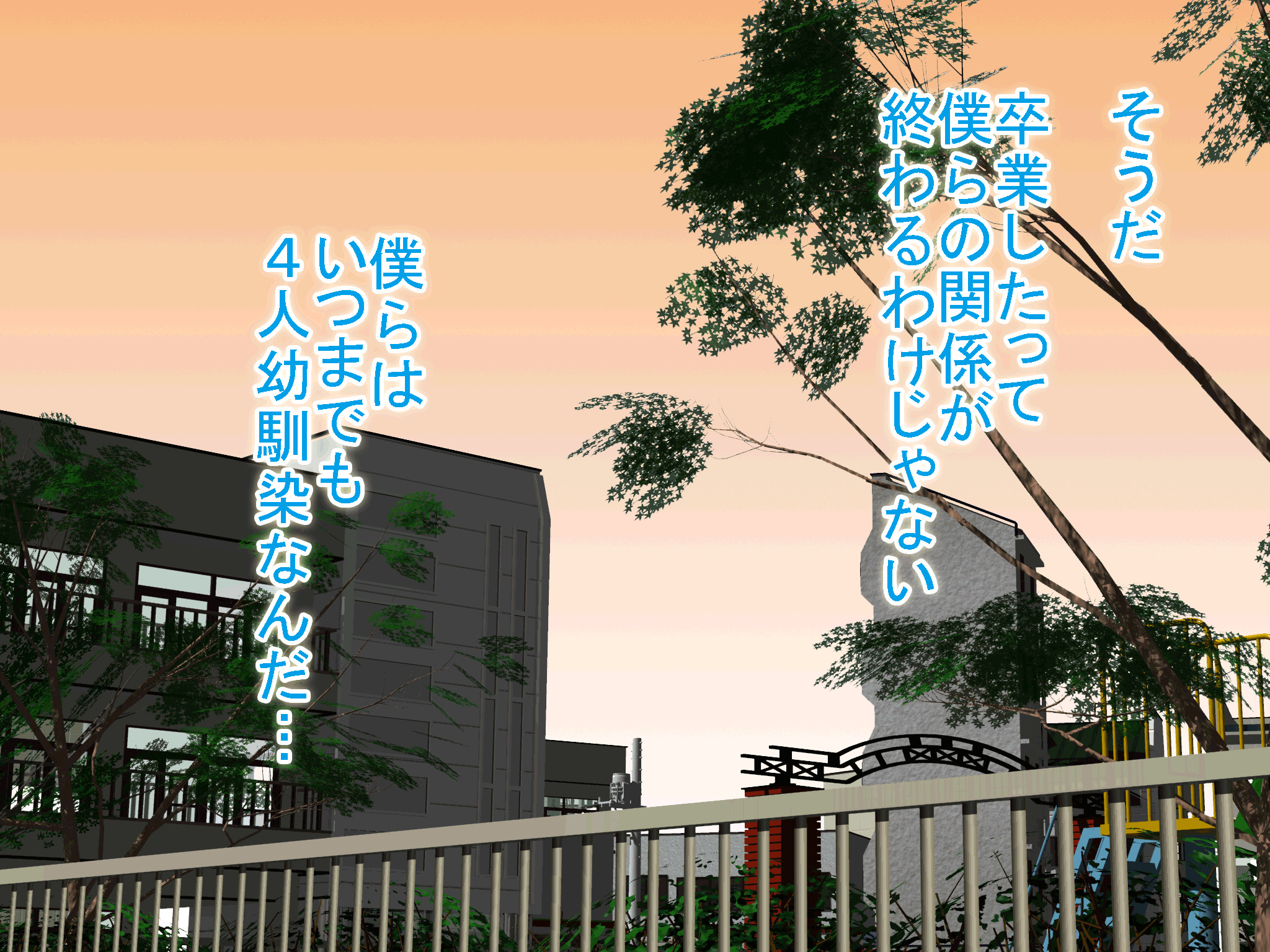【サークルENZIN】いのスゴイトコロ教えてあげる。