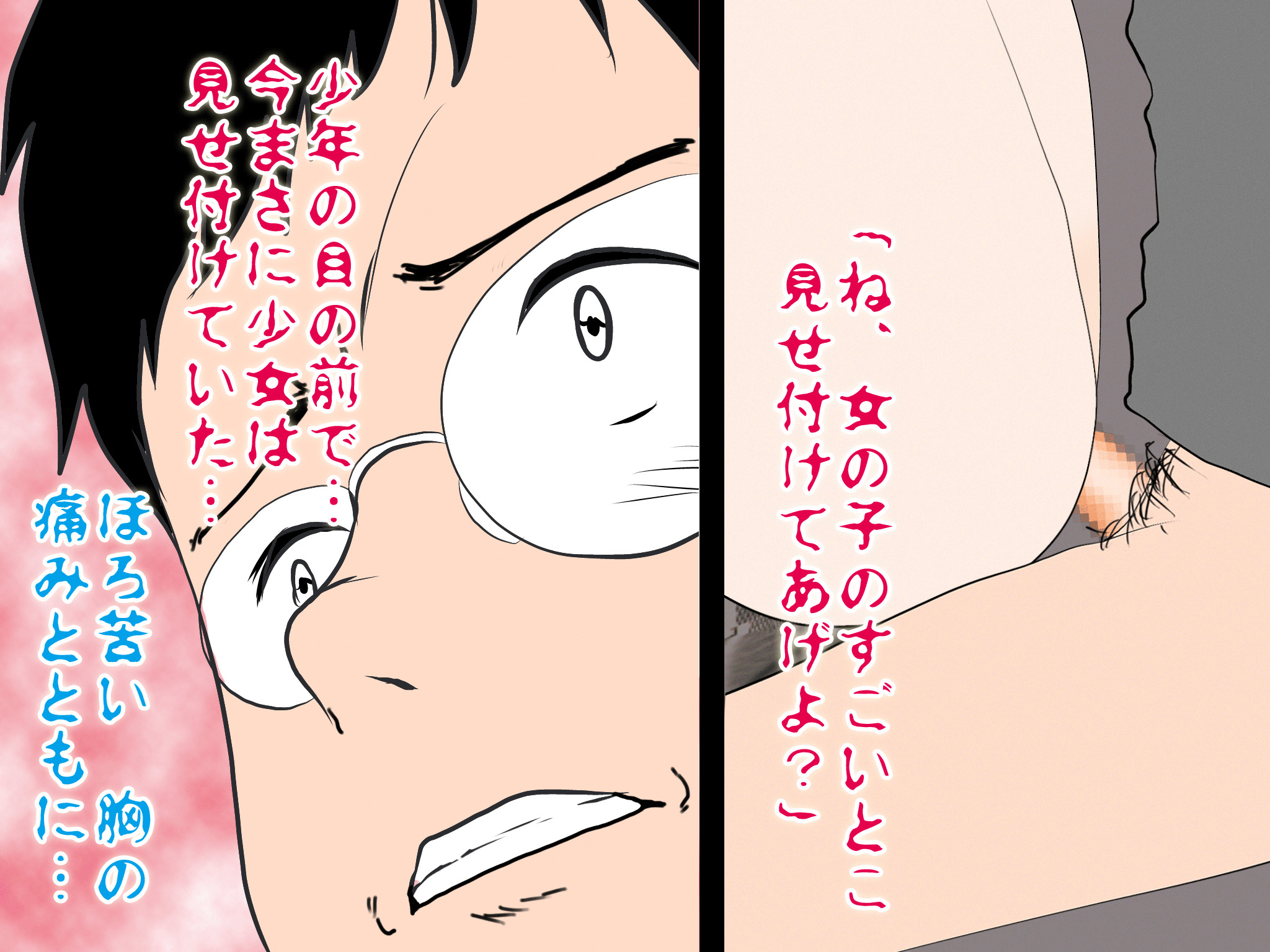 【サークルENZIN】いのスゴイトコロ教えてあげる。