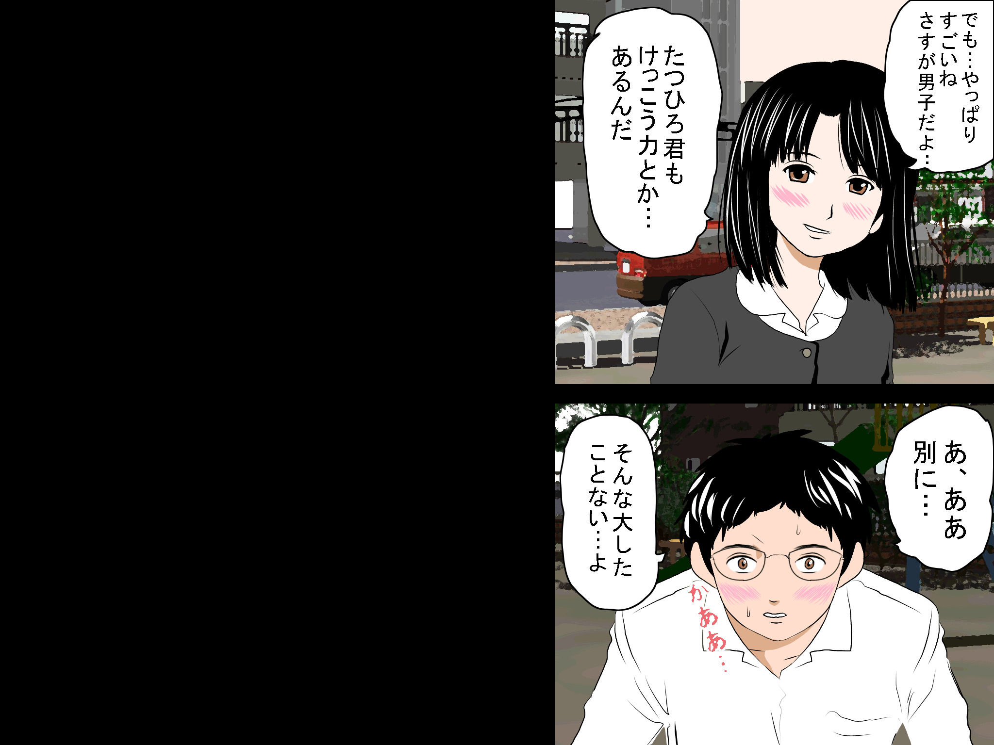 【サークルENZIN】いのスゴイトコロ教えてあげる。