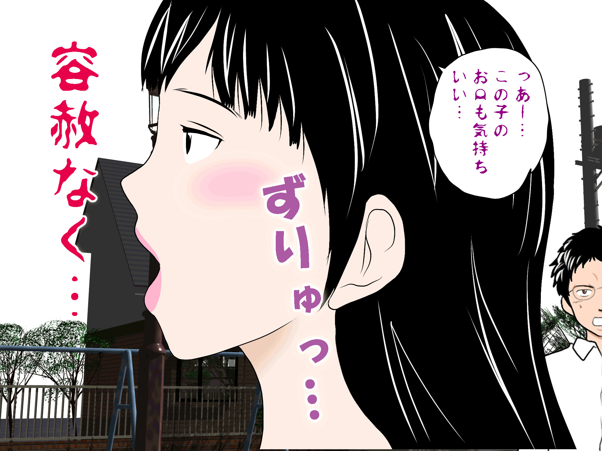 【サークルENZIN】いのスゴイトコロ教えてあげる。