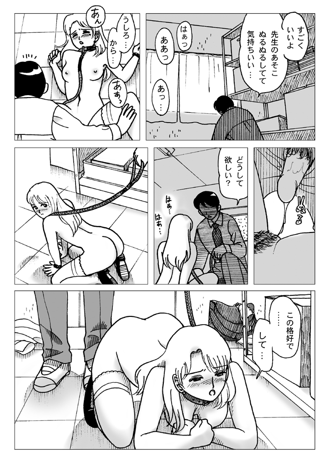 [えら～]テスト前