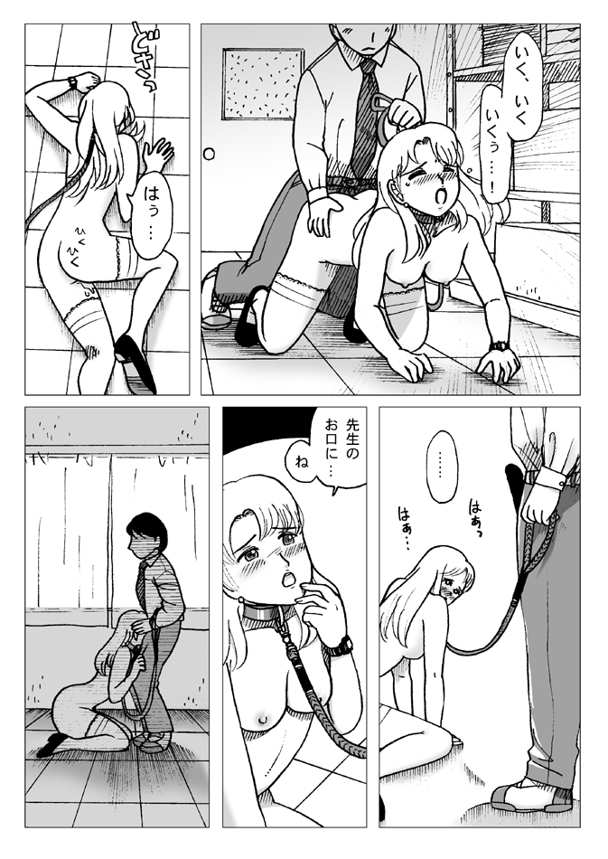 [えら～]テスト前