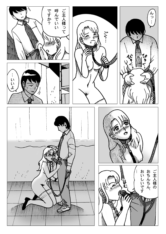 [えら～]テスト前